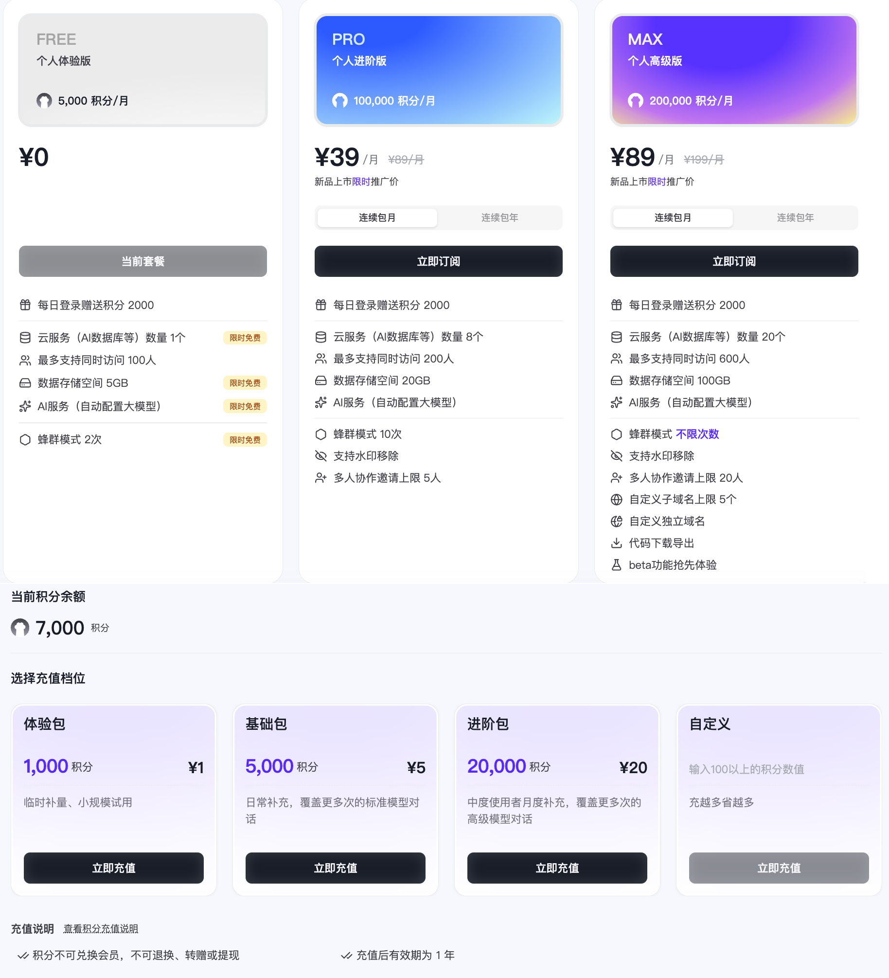 阿里新王牌放大招!让我1分钟搞定SBTI测试、拼豆图纸生成器、等位Skill