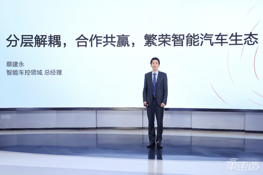 华为在构建怎样的智能汽车朋友圈?这场会都讲明白了