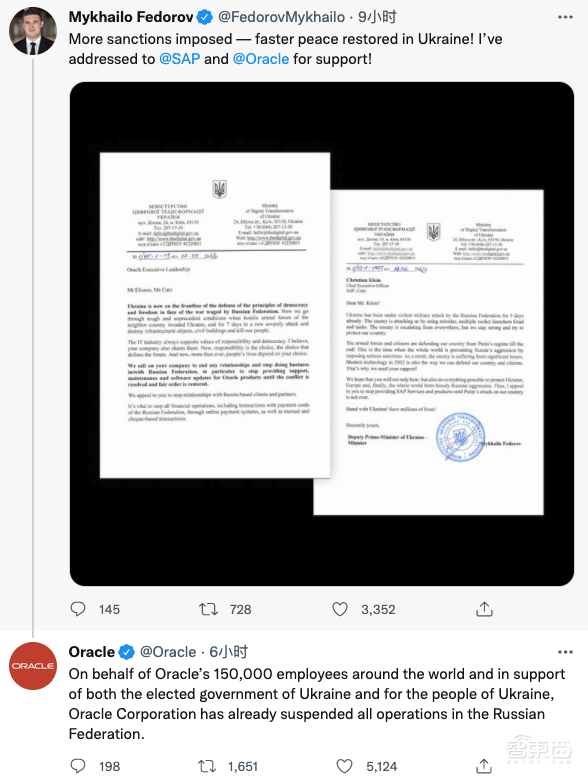 25家科技巨头“抛弃”俄罗斯