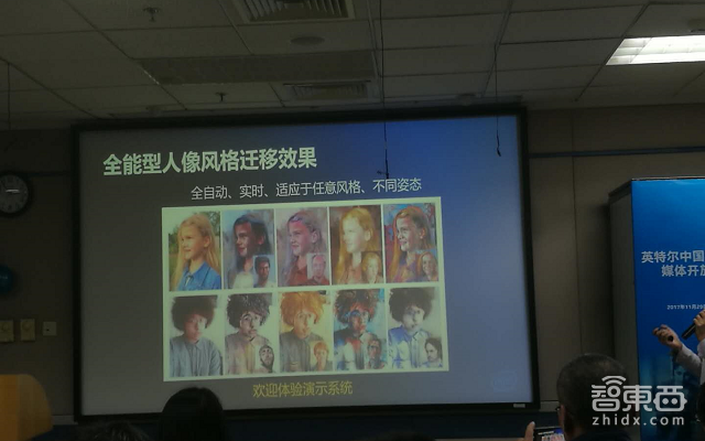 走进英特尔中国研究院 Hero平台等6项成果首对外