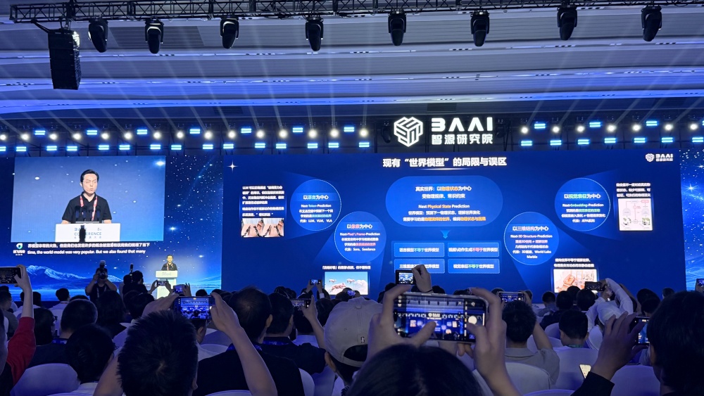 智源连甩1个大脑3个大模型4个智能体,图灵奖得主:2050机器智能将主宰世界