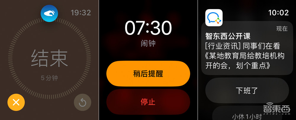 从手机配件到智能完全体 Apple Watch Ultra 2体验