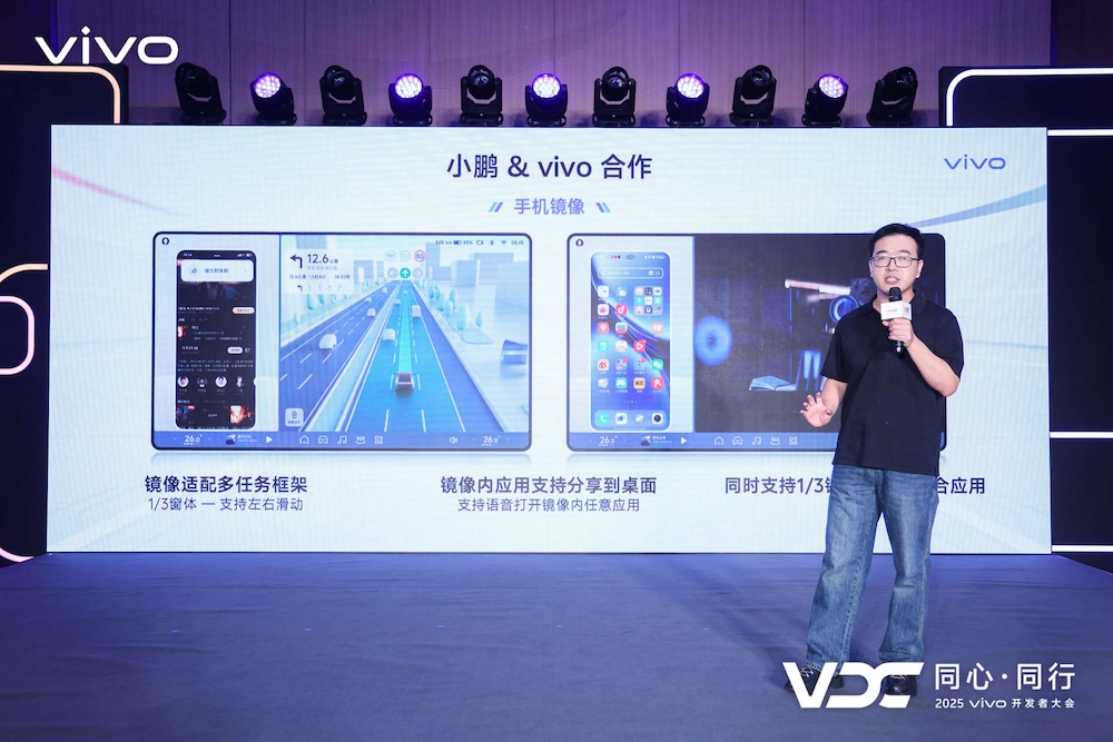 手车互联的终极答案:让手机与车机“融”在一起