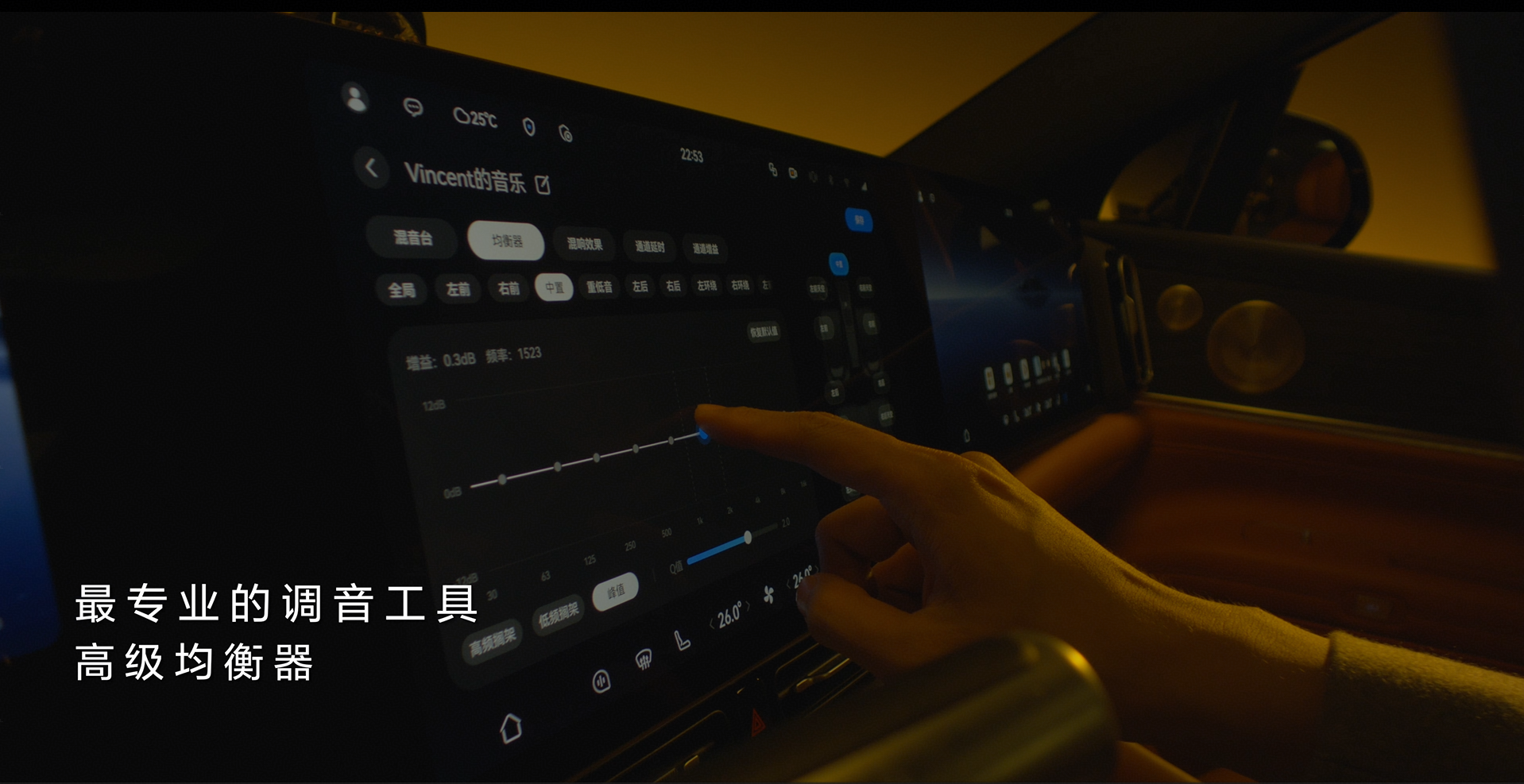 HarmonySpace 6发布7大能力全面进阶,以AI与生态之力重塑智慧出行新纪元