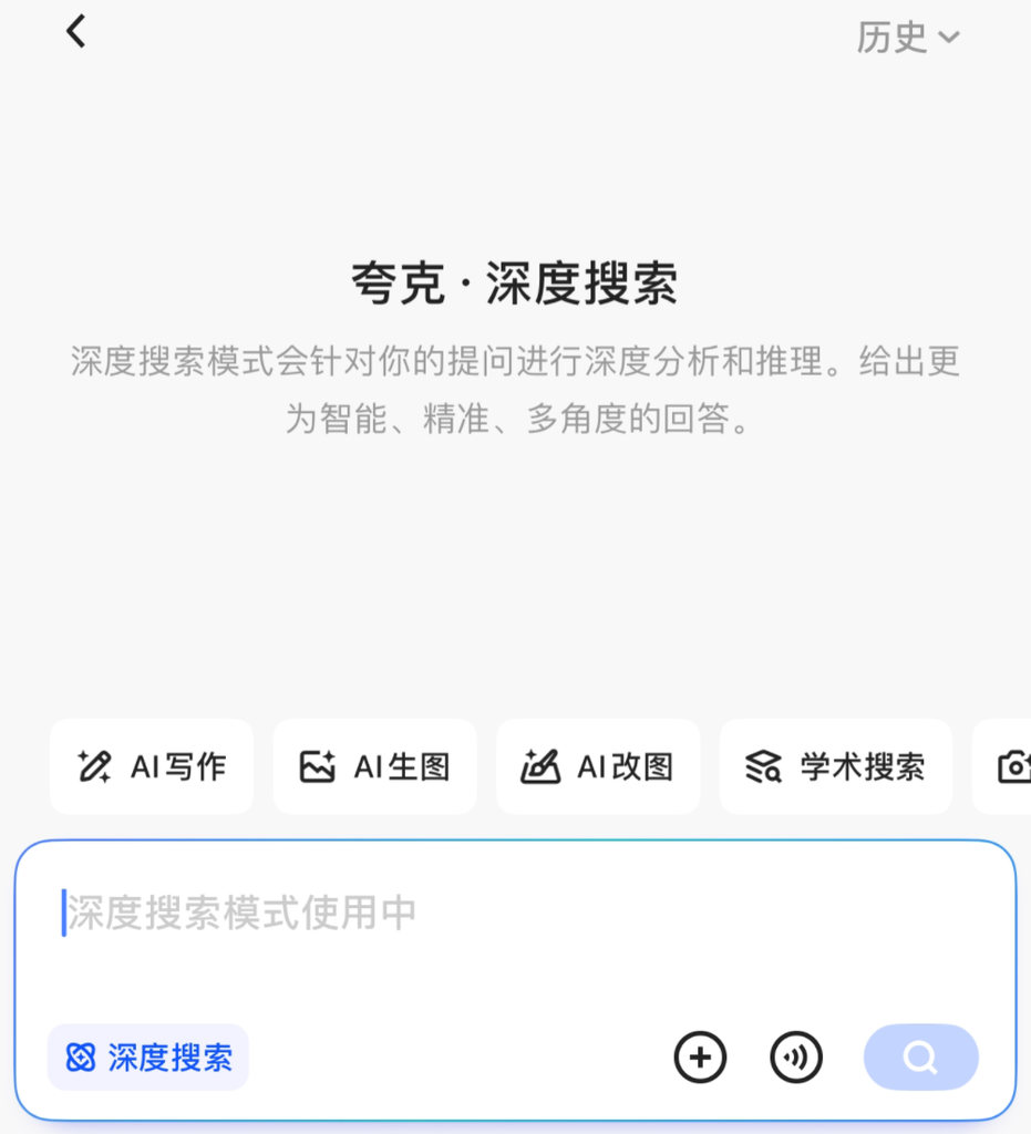 BAT三巨头混战AI高考报志愿，争最强AI升学搭子，张雪峰要失业了？