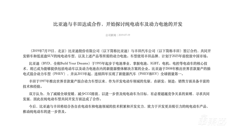 动力电池大混战！宁德时代甩开比亚迪，有公司竟被起诉74次