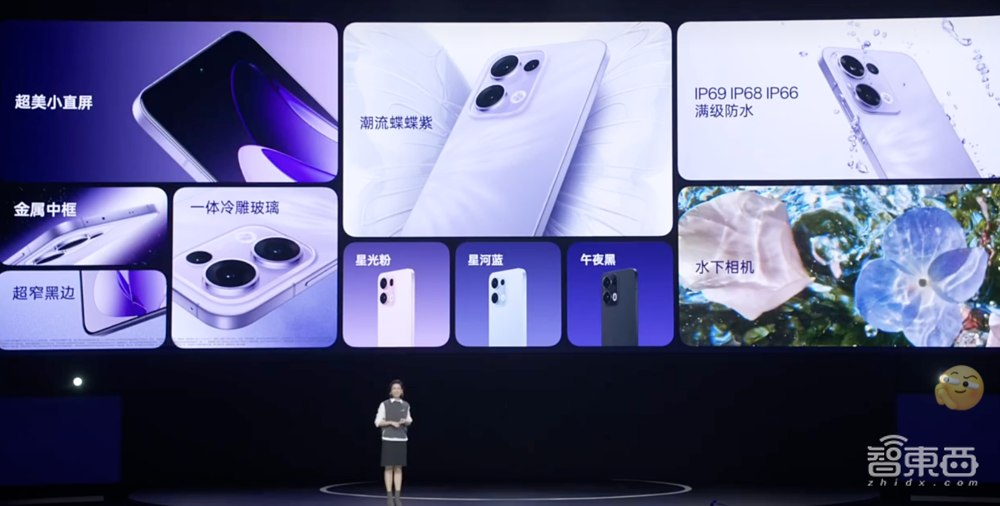 OPPO Reno13发布:支持AI高清实况照片,水下拍摄3秒排水,2699元起