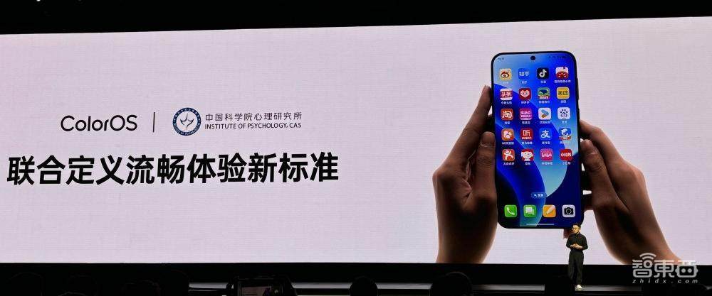 OPPO ColorOS 15发布,引入系统级AI交互,Find X8和一加13首发