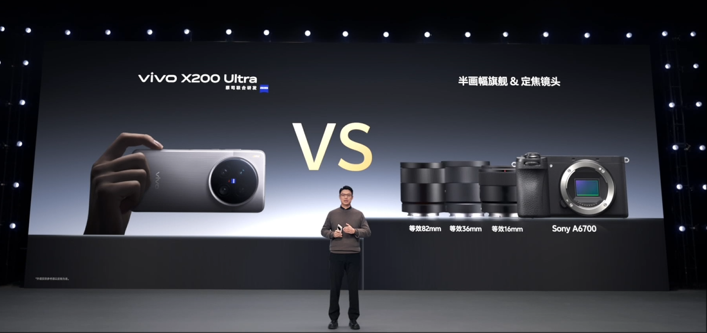 刚刚,vivo发布“最强苹替”手机,打入苹果生态,亮首款MR头显,夸自研芯“业界唯一”