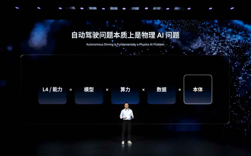 何小鹏批L2是 “缝合怪”！智驾一把手首秀，最快1年落地全自动驾驶