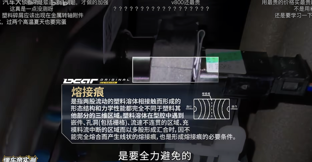 刹车断裂到底有没有法可依？深挖尊界事件相关三份标准