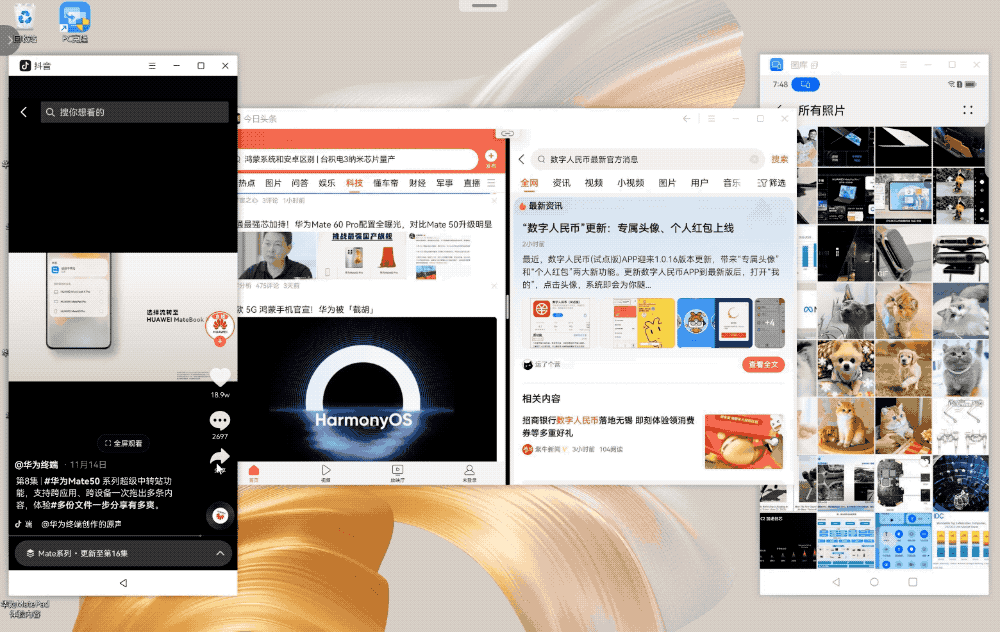 职场年终总结提效利器!华为超级终端一拉即合,重构生产力