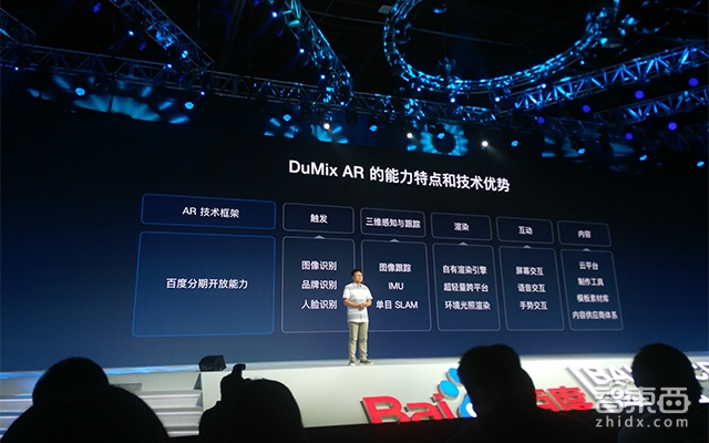 全面开放语音/AR/深度学习平台,百度为造生态操碎了心