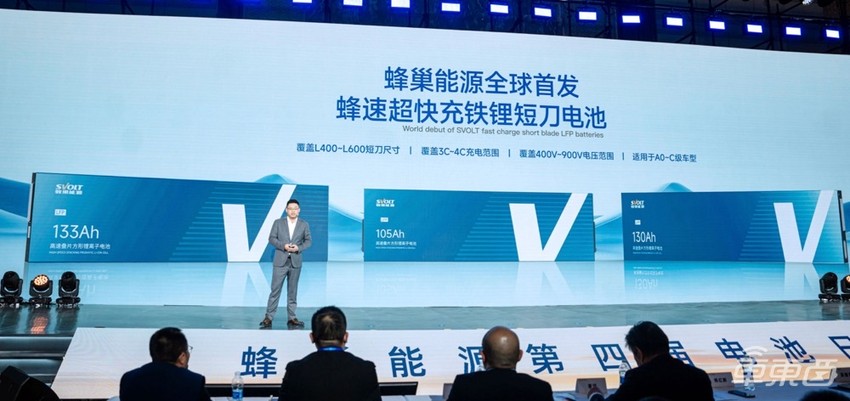 蜂巢能源短刀电池全系升级快充,全新产品涵盖乘商储能市场