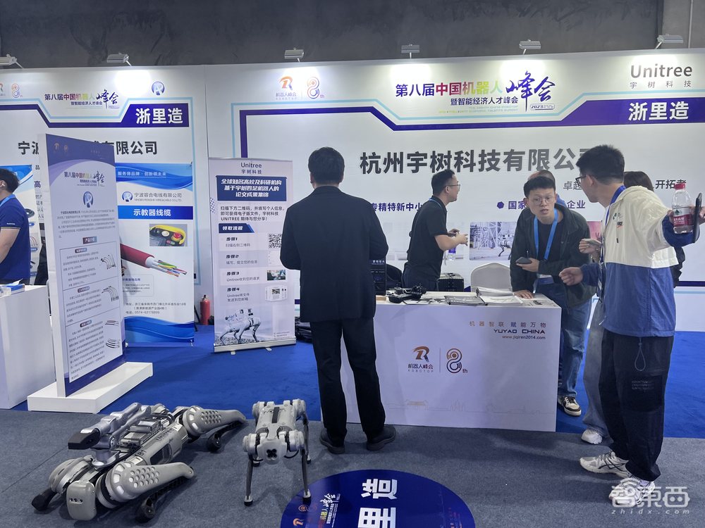 实探余姚中国机器人大会:500+机器人产品展出,仿生人、脑机接口、智能化产线等亮了