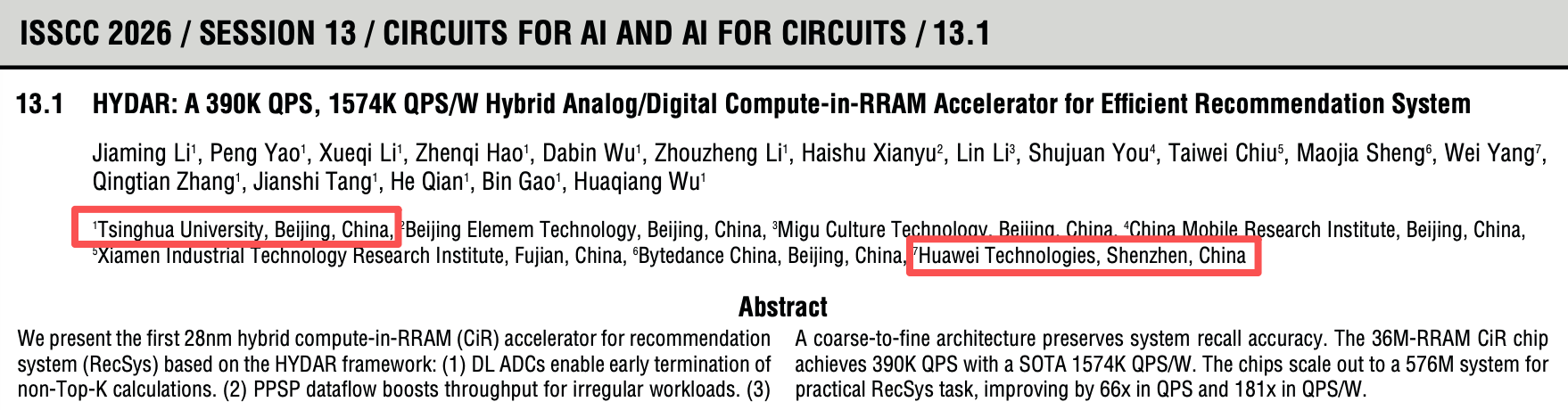 华为清华联手，研发28nm存内计算芯片