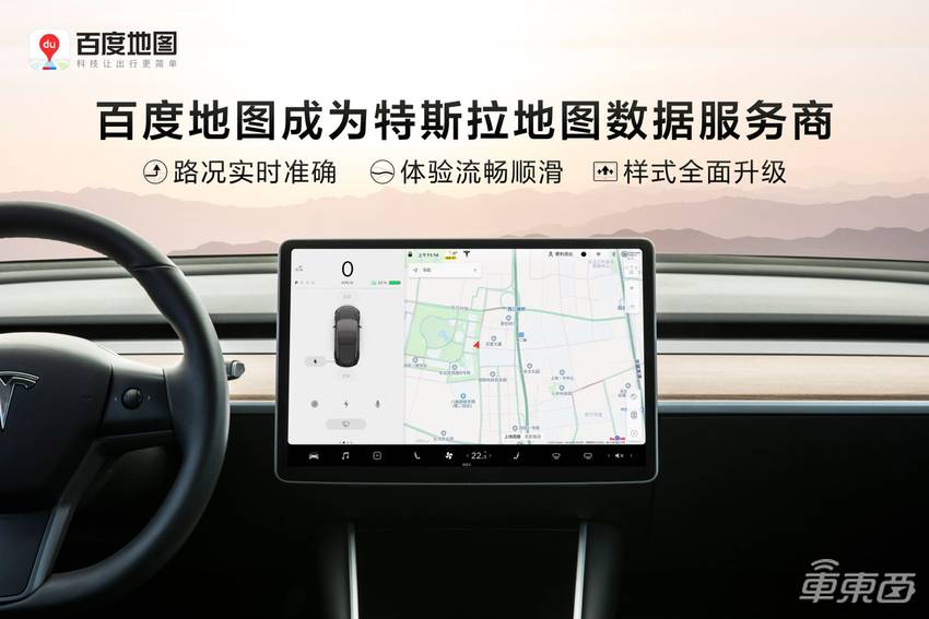 硬核AI助力复产复工，百度地图智能交通成果已领跑一步