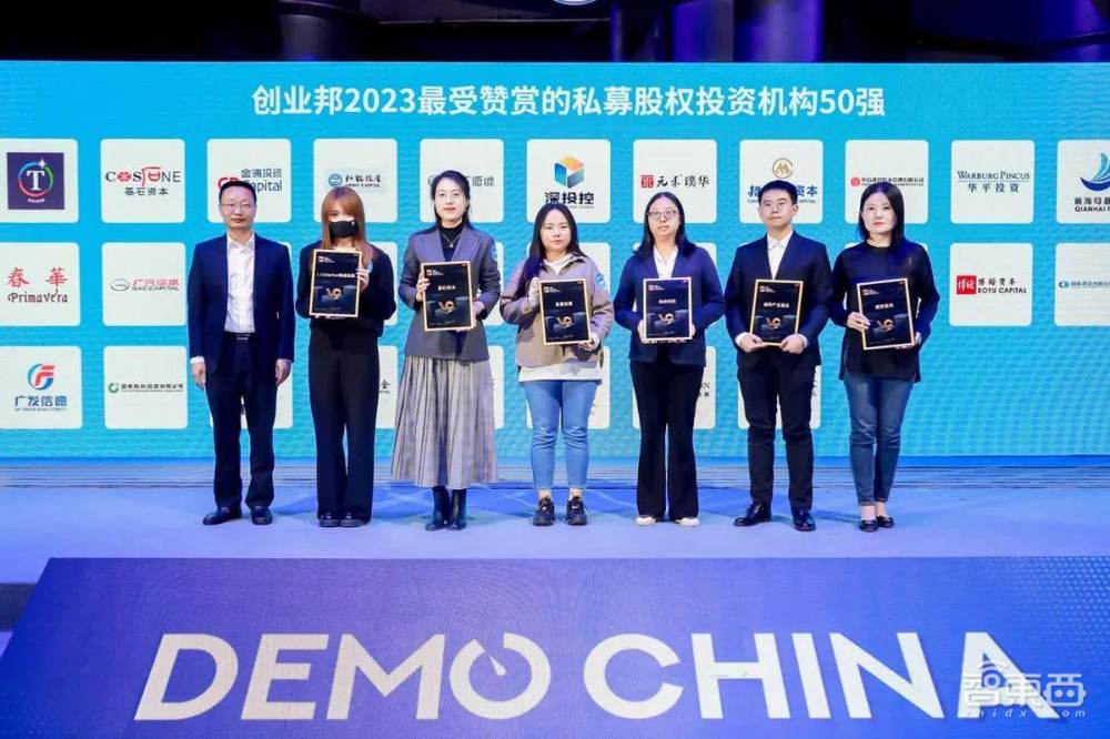 80+早期科技企业北京石景山摆擂,第17届DEMO CHINA首钢一高炉收官