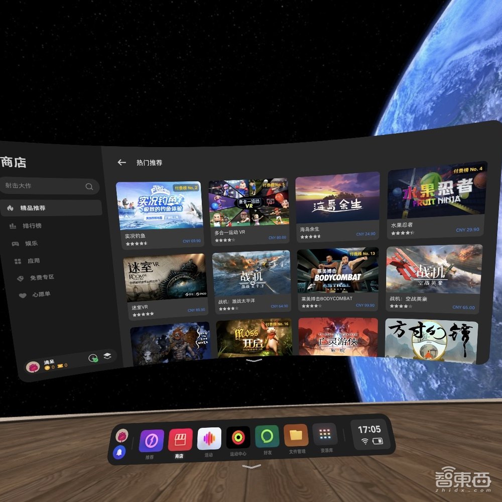 深度体验PICO 4 Pro:逃离人海VR里过五一,两大黑科技提升交互体验