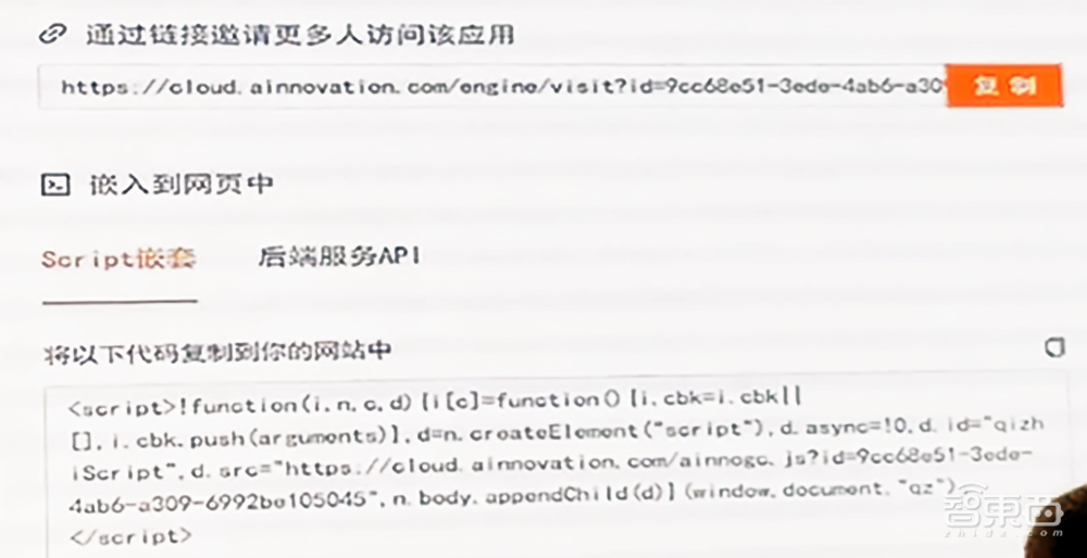 “AI+制造”增收81%后,创新奇智工业大模型放大招