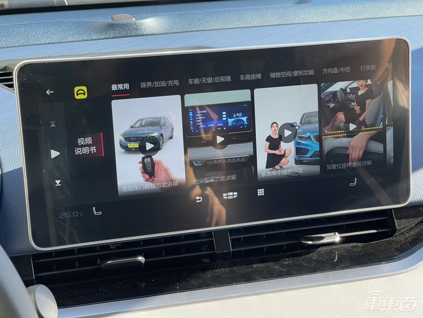 东软亿咖通加深合作 研发新一代智能座舱,最快明年9月量产装车