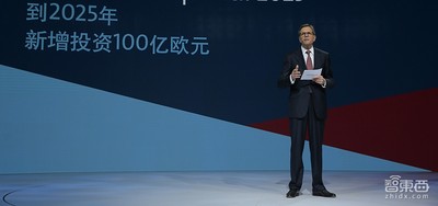 大众中国最强电动车计划：投百亿欧元推40款新车