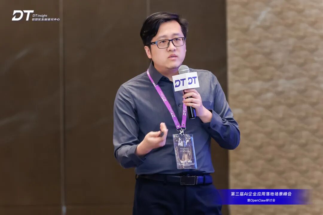 智能体时代 让AI回归产业 | 100+ AI领袖沪上论剑,第三届AI应用落地场景峰会暨OpenClaw研讨会圆满闭幕!
