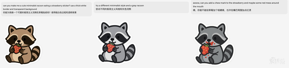 OpenAI深夜紧急直播狙击谷歌!新GPT-4o图像生成免费用,文本控制更准,Altman自制AGI梗图