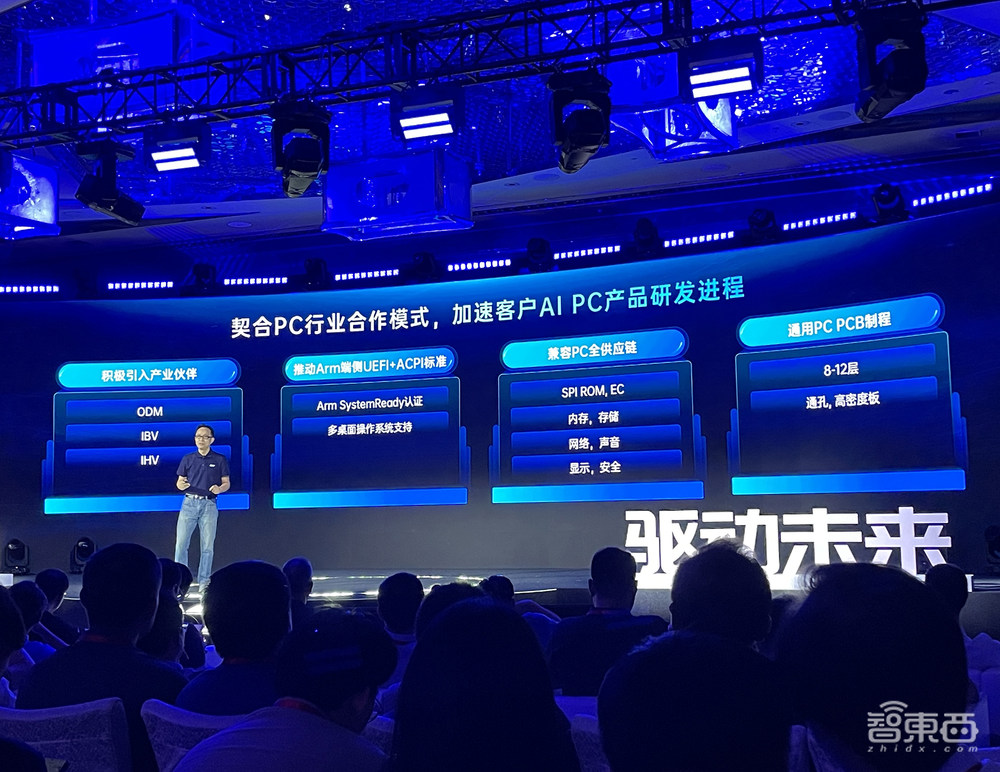 国产AI PC处理器来了!6nm制程,45TOPS算力,能跑百亿参数大模型