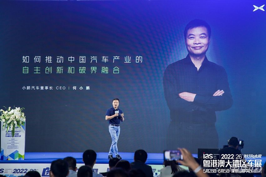 stack-up全栈能动2022：粤港澳大湾区未来汽车创新与融合先锋对话现场干货