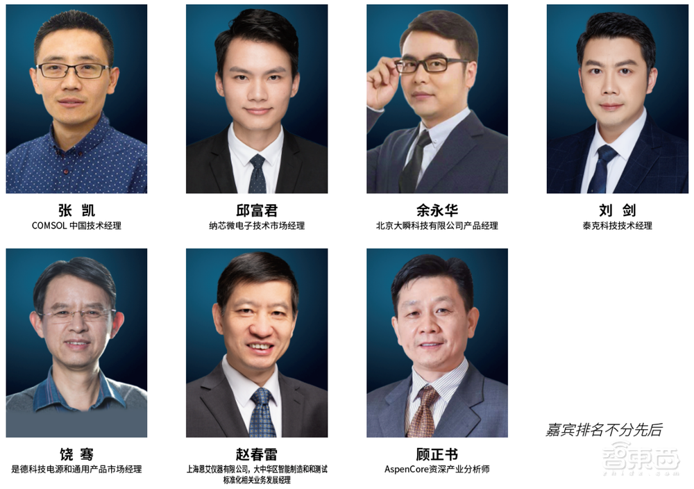 IIC Shenzhen聚焦半导体市场趋势与供应链安全,邀您共赴行业盛宴