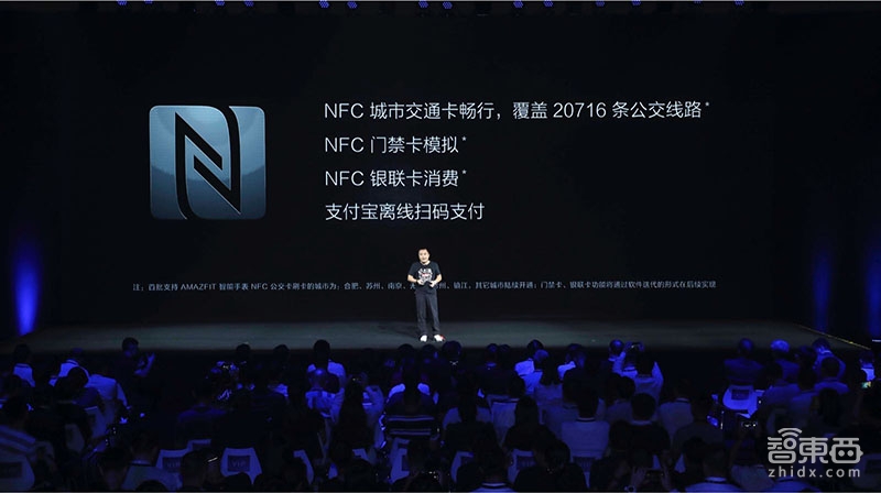 推两款智能手表，发布可穿戴AI芯片，华米能否实现自有品牌突围？