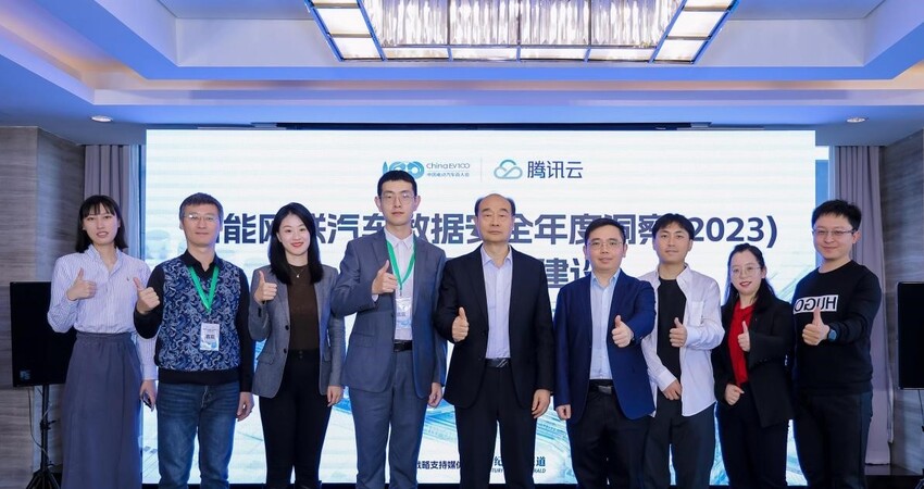 中国电动汽车百人会:AI带来新数据安全风险,需提前防范布局