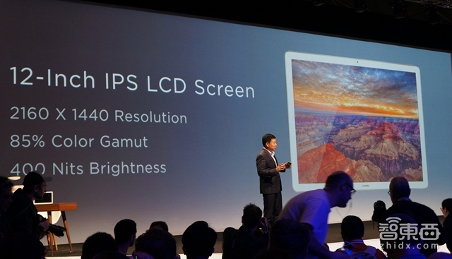 英特尔联手华为推2合1笔记本电脑 5000+起价最贵过万