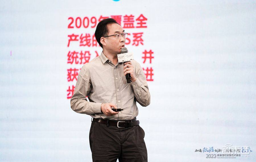 2023数据基础设施技术峰会在苏州成功举办