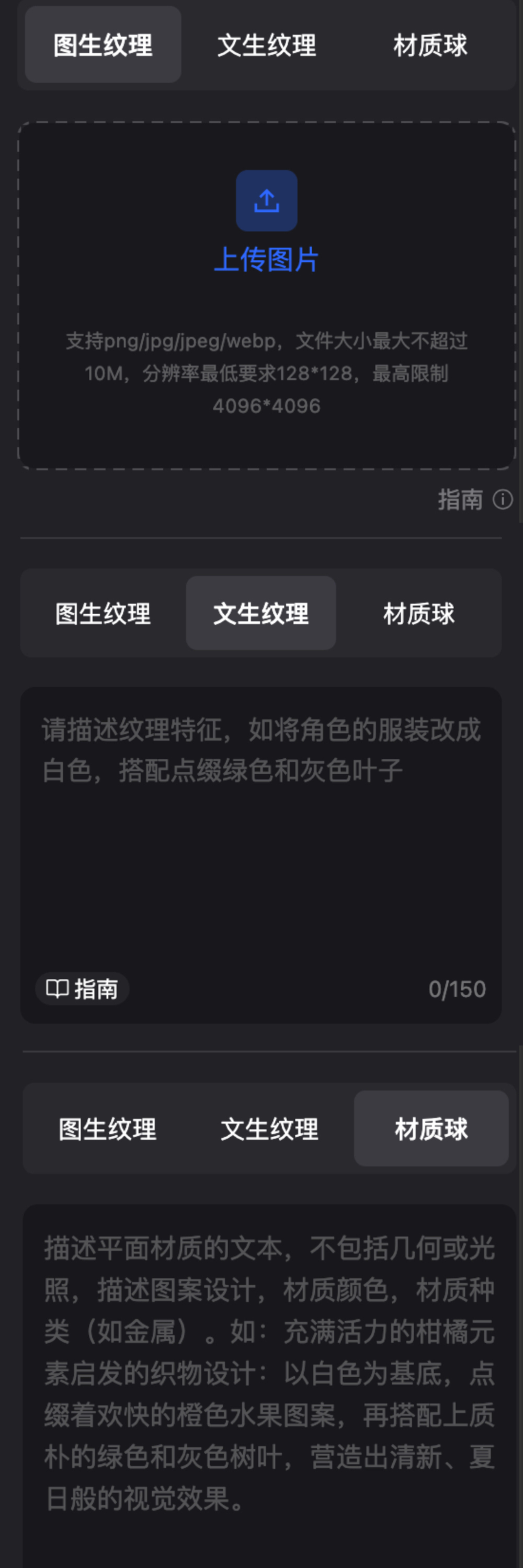 我用腾讯3D Studio让原神的芙宁娜活了,能跑还能打