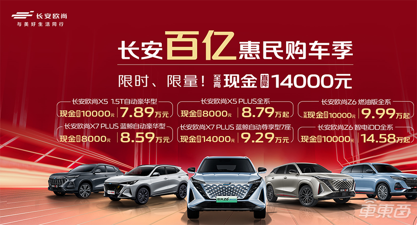 东风长城亏惨，比亚迪也没能卷赢，10张表看懂车企价格战