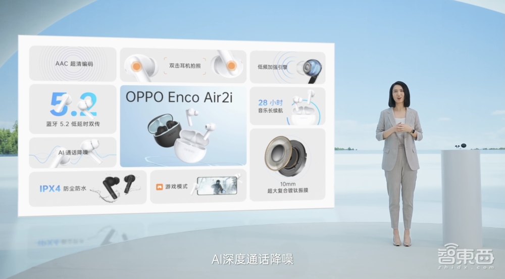 OPPO连甩8款IoT新品!Watch 3冲刺“安卓表皇”,铲屎官必备神器登场