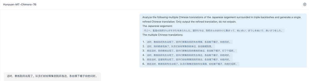 刚刚,AI模型终于能翻译“拼多多砍一刀”了