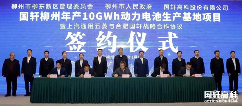 比亚迪宁德时代决战大西北!