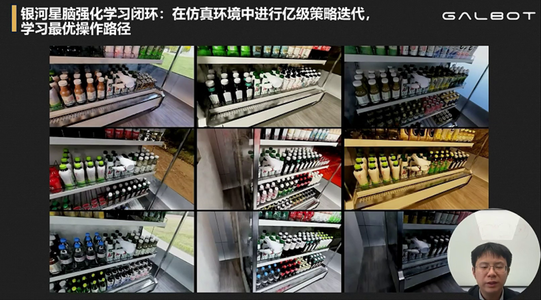 银河通用王鹤:以仿真数据为核心,把机器人送进药房、零售舱|GTC2026