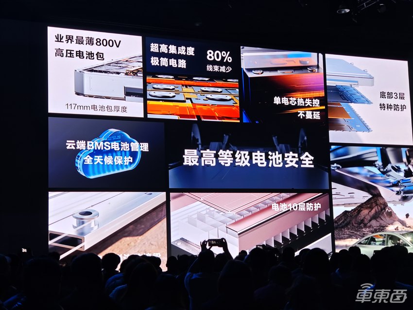 余承东现场承认！华为汽车业务独立运营，喊话一汽加入