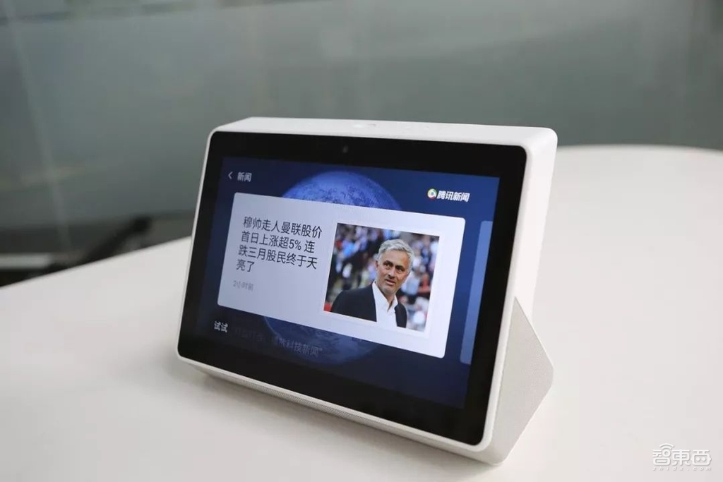 腾讯叮当智能屏发布！超远语音识别，智能音箱上的视听盛宴！