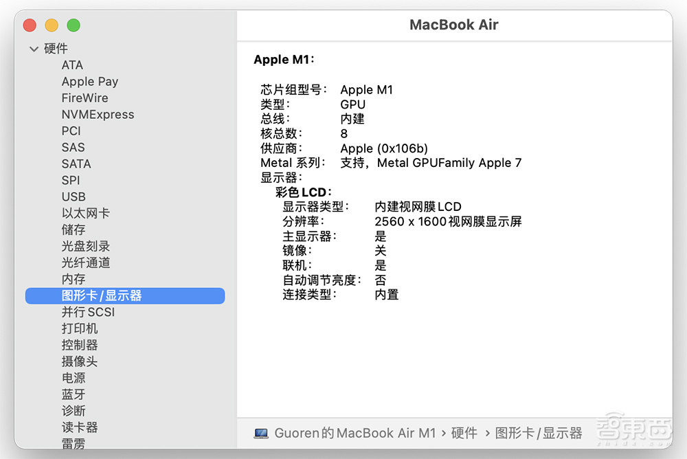 M1芯片版MacBook Air体验,苹果用三招“绝杀”自己?