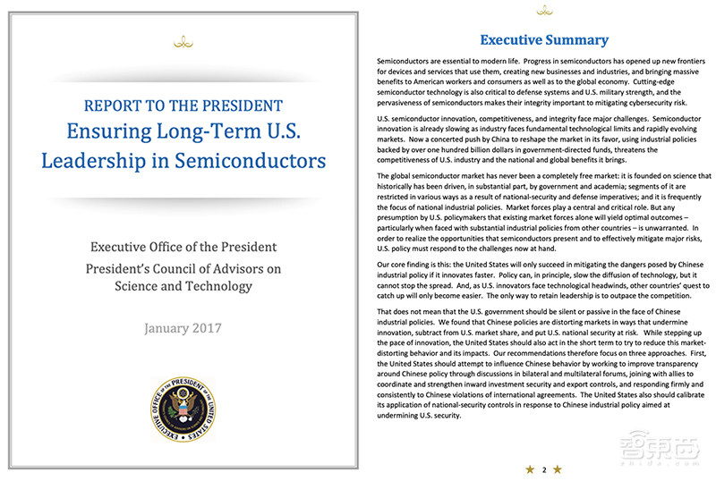 半导体制造业回流美国！反全球化的美帝国野心