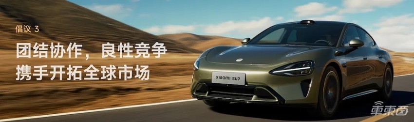 余承东雷军碰头放大招!华为明年推L3自动驾驶,小米两年狂砸540亿造车