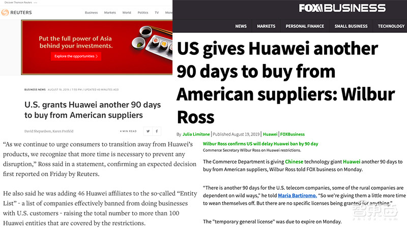 美国商务部官宣:华为禁令再延期90天!华为刚刚强势回应
