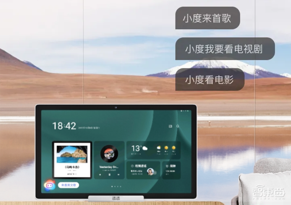 史上最大平板来袭,它比苹果更懂创新?