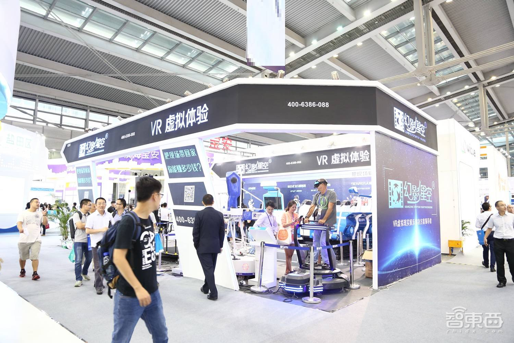 2024中国国际人工智能产品展览会·智博会全面启动,展会亮点抢先看