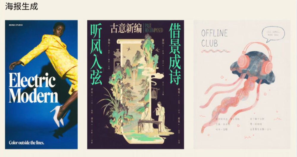 腾讯最新生图模型来了!2K图0.15元一张,元宝、WorkBuddy限时免费